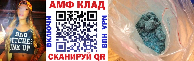 даркнет наркотические препараты  Аргун  АМФ Premium 