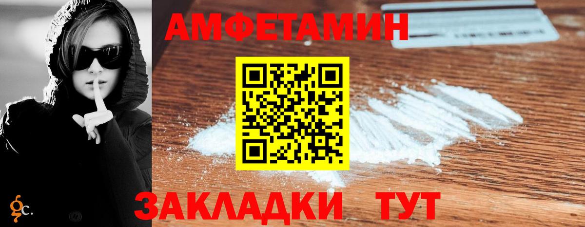 АМФ 98% Аргун