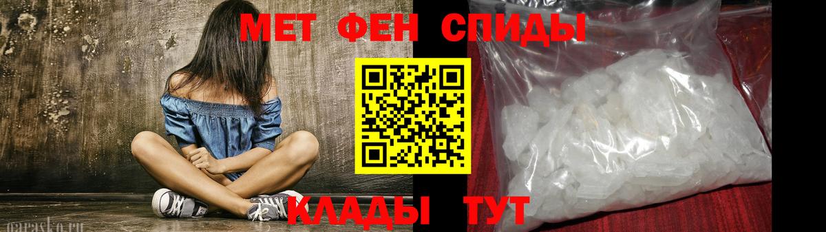 Amphetamine  АМФЕТАМИН VHQ  Вход с VPN  Аргун  Амфетамин 