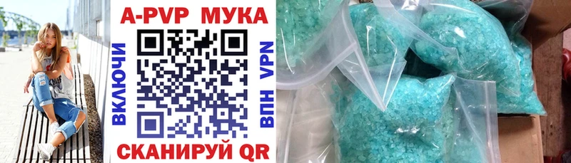 Alfa_PVP СК КРИС Аргун
