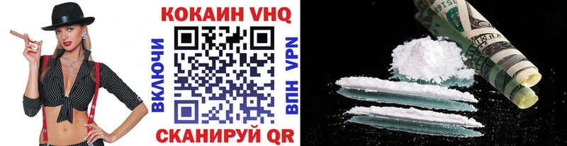 Кокаин Эквадор  Аргун 