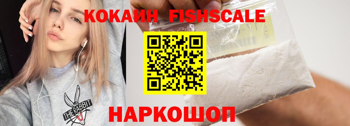 Cocaine Перу Аргун