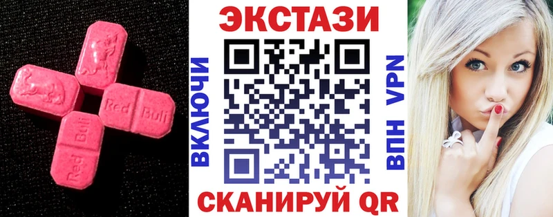 Экстази диски  даркнет наркотические препараты  Аргун 