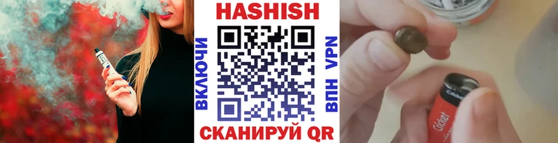 MEGA зеркало дарнет шоп Аргун Гашиш гашик