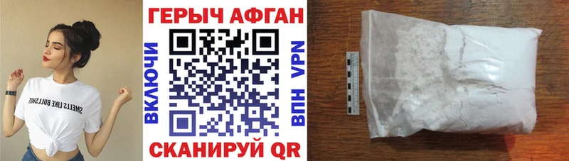 купить  сайты  Аргун  ГЕРОИН VHQ 