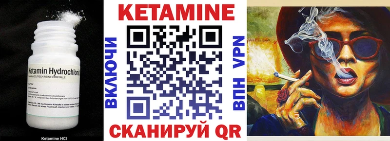 Кетамин VHQ Аргун