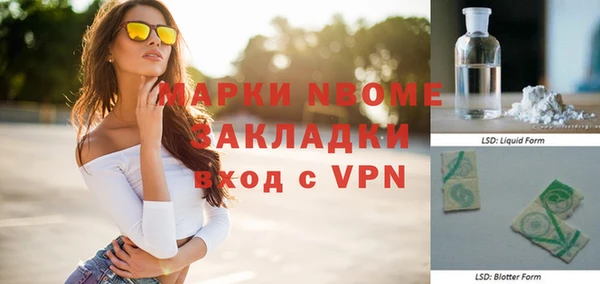 наркотики Алексеевка
