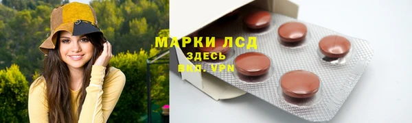 наркотики Алексеевка