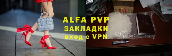 кристаллы Алзамай