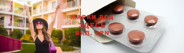 кристаллы Алзамай