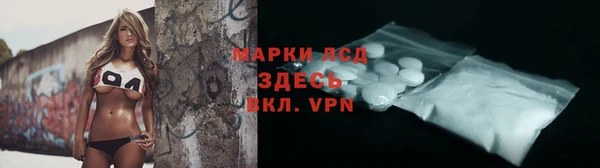 кристаллы Алзамай