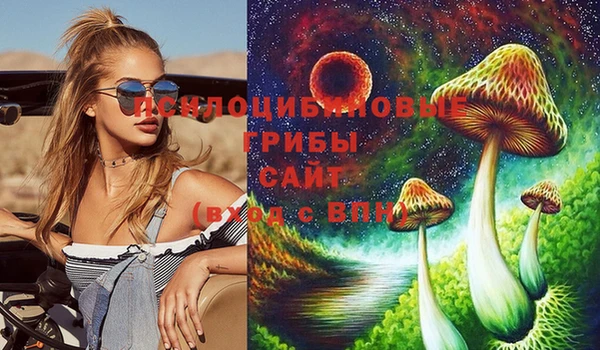 героин Сафоново