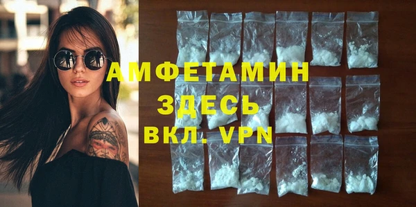 кристаллы Алзамай