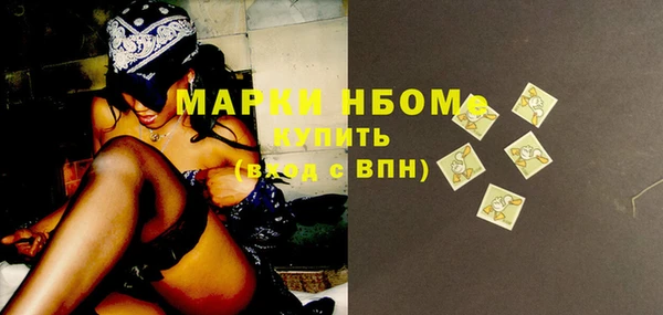 наркотики Алексеевка