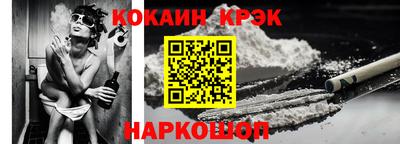 эйфоретик Балаково