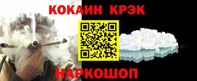 синтетический гашиш Апшеронск