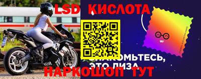 синтетический гашиш Апшеронск