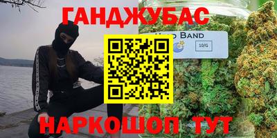 синтетический гашиш Апшеронск