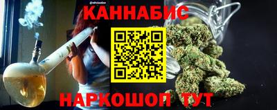 каннабис Аргун