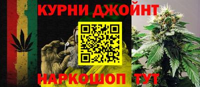 каннабис Аргун