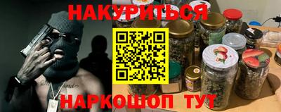 каннабис Аргун