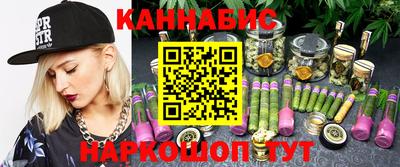 каннабис Аргун