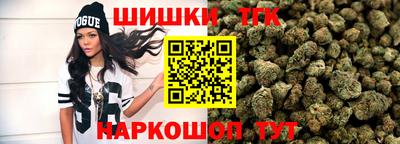 каннабис Аргун