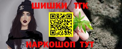 синтетический гашиш Апшеронск