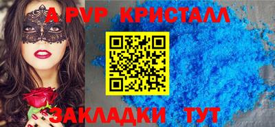 синтетический гашиш Апшеронск