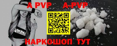 синтетический гашиш Апшеронск