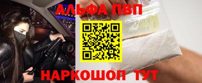 синтетический гашиш Апшеронск