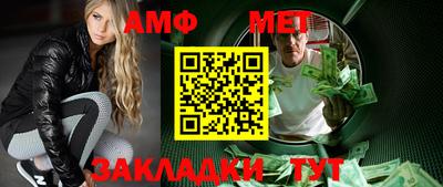синтетический гашиш Апшеронск