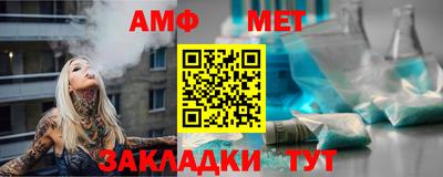 синтетический гашиш Апшеронск