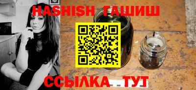 каннабис Аргун