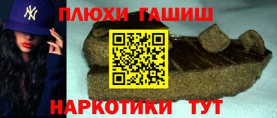 каннабис Аргун