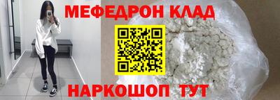 синтетический гашиш Апшеронск