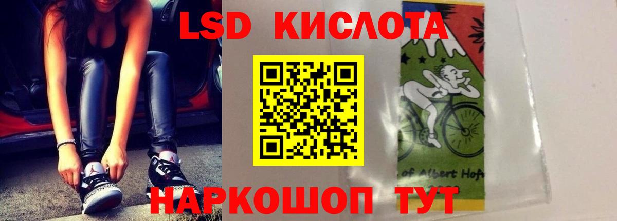 ЛСД экстази кислота  Вход с VPN  Аргун 