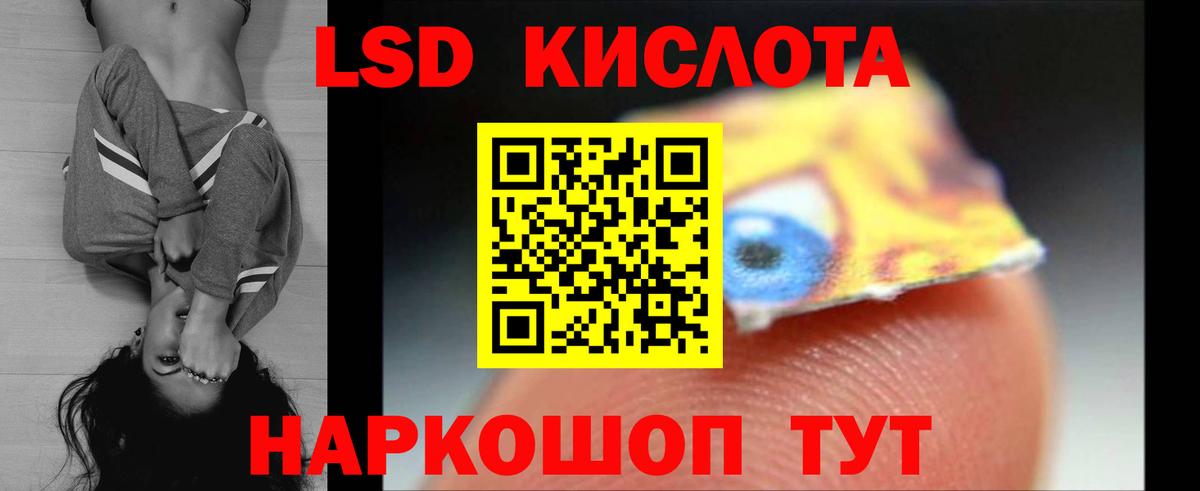 НБОМе  ГАШИШ  МЕФ кристаллы  Вход с VPN  Гашиш  Аргун  Cocaine 