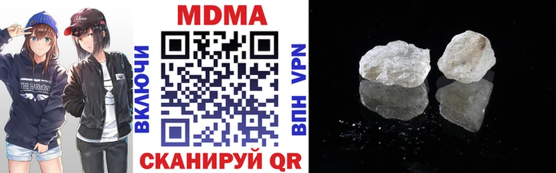 MDMA VHQ  закладки  Аргун 