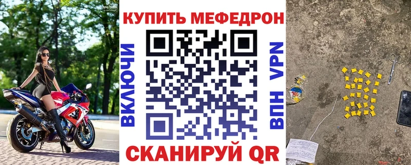 МЕФ мука  Аргун 
