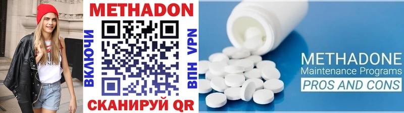 купить  сайты  Аргун  Метадон methadone 