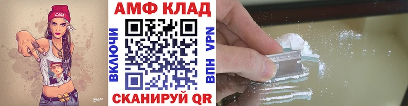 МЕТАМФЕТАМИН Декстрометамфетамин 99.9%  Аргун 