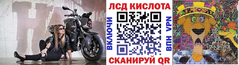 Марки NBOMe 1,8мг OMG ссылка Аргун