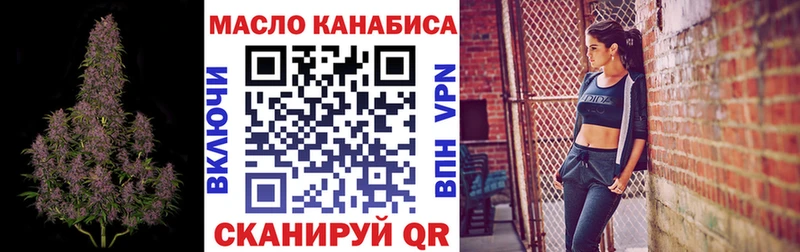 ТГК Wax  сколько стоит  Аргун 